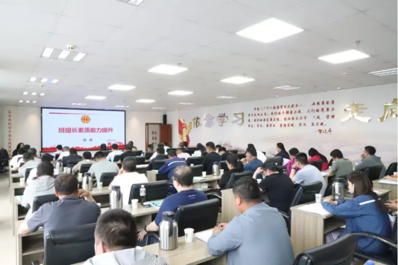省物產集團工會舉辦班組長管理能力和素質能力培養專題培訓班暨工匠宣講會