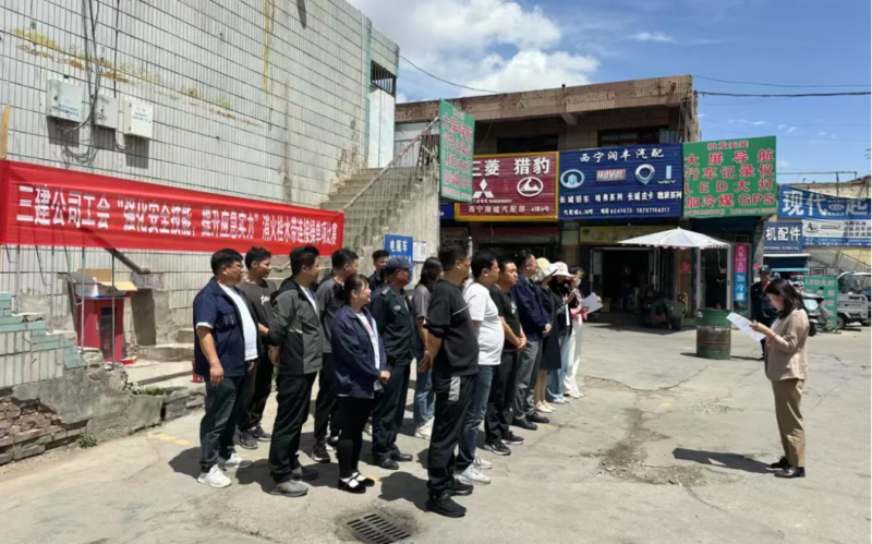 三建公司工會開展&ldquo;強化安全技能，提升應急實力&rdquo;消火栓水帶連接操單項比賽