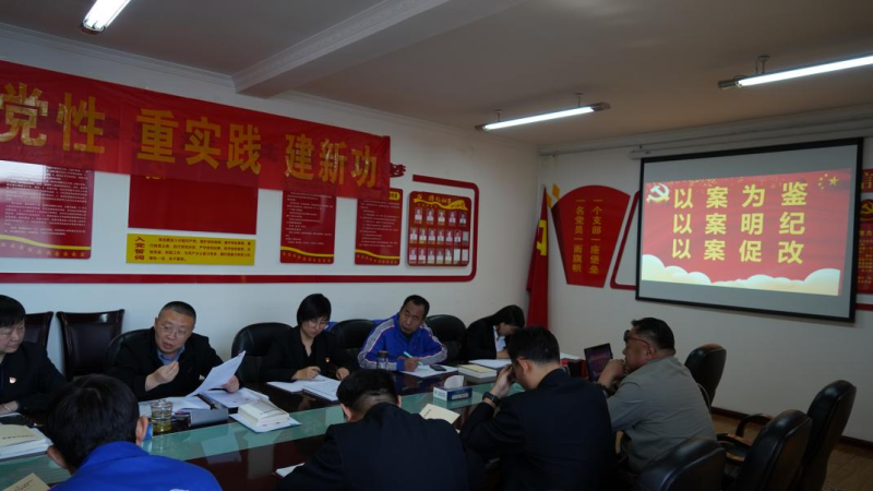 &ldquo;以案促改&rdquo;助力&ldquo;以學正風&rdquo; 推進主題教育求實效