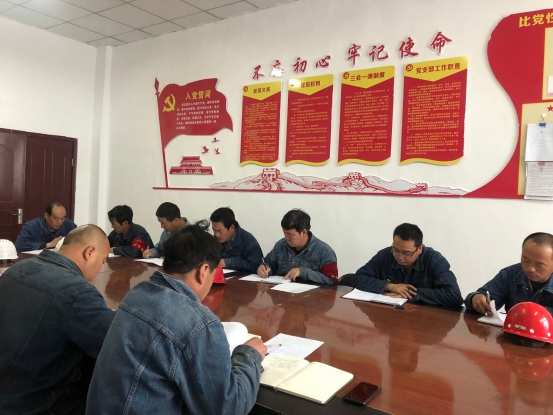 工投公司所屬各黨支部召開&ldquo;不忘初心、牢記使命&rdquo;主題教育專題研討會