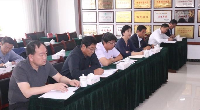 省物產(chǎn)集團(tuán)黨委召開(kāi)&ldquo;不忘初心、牢記使命&rdquo;主題教育滿意度測(cè)評(píng)會(huì)