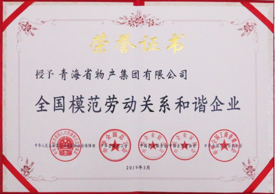 ――&ldquo;不忘初心、牢記使命&rdquo;主題教育引領