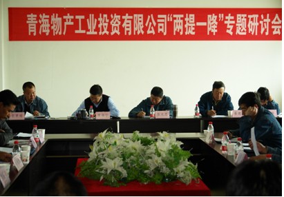 增強信心，發憤作為，努力在激烈的市場競爭中求生存謀發展