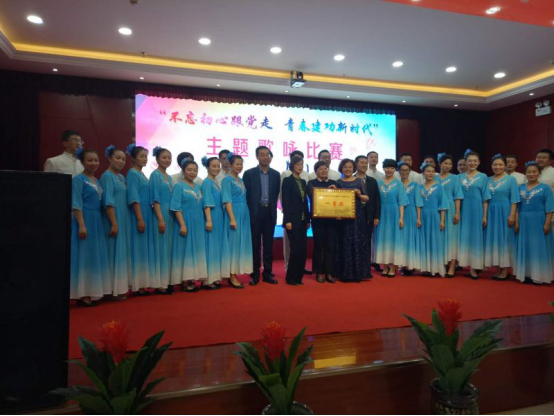 歌頌新時代、展現新風采