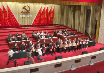 物產配送公司黨委榮獲&ldquo;全省先進基層黨組織&rdquo;榮譽稱號