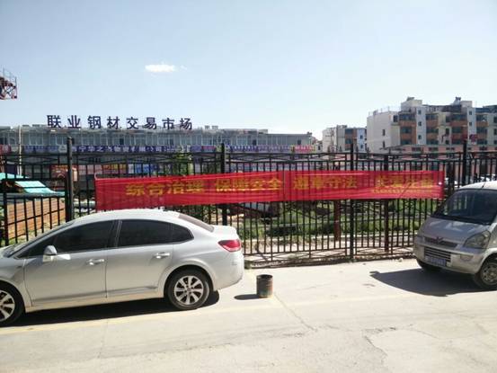 強(qiáng)化安全發(fā)展觀念，提升全民安全素質(zhì)