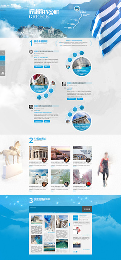 muziju 原創(chuàng)設計作品 網(wǎng)頁設計的美學探索