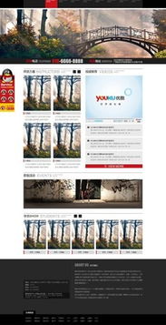 紅動(dòng)網(wǎng) 一站式公司網(wǎng)站網(wǎng)頁模板與設(shè)計(jì)素材平臺(tái)，賦能網(wǎng)站開發(fā)與高效運(yùn)營